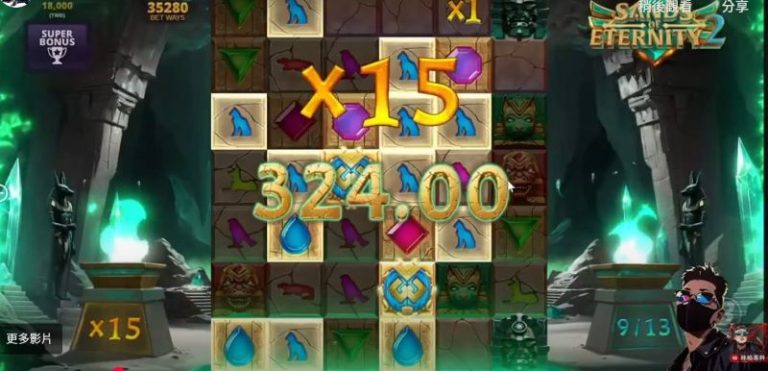 《永恆之沙2》QT電子遊戲全攻略:玩法介紹、高倍獎金技巧與免費旋轉解析!