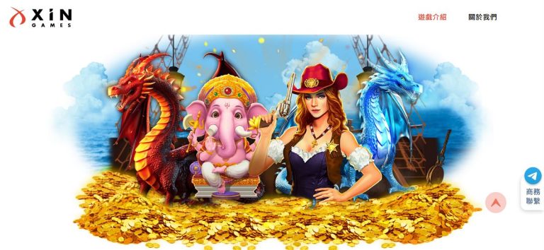 2025XIN電子遊戲強勢登場!XIN新遊戲帶來全新老虎機體驗